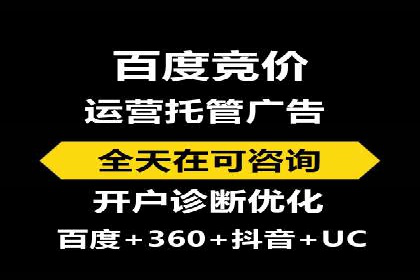 百度推广代理助力企业提升品牌影响力
